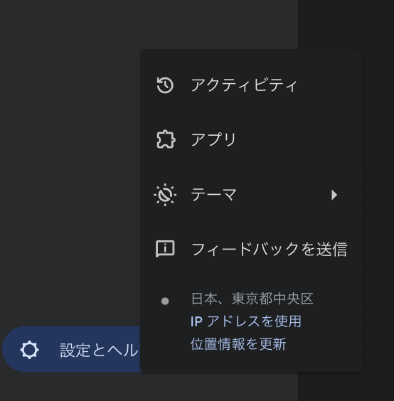 image block