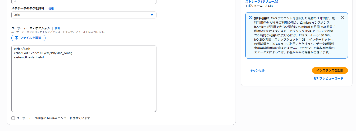 Image in a image block
