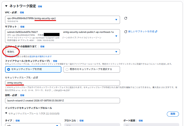 Image in a image block