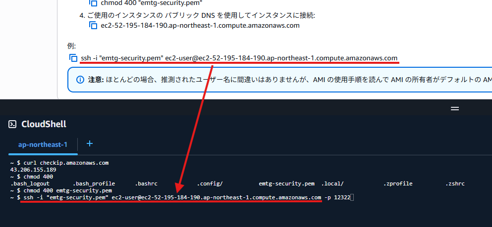 Image in a image block