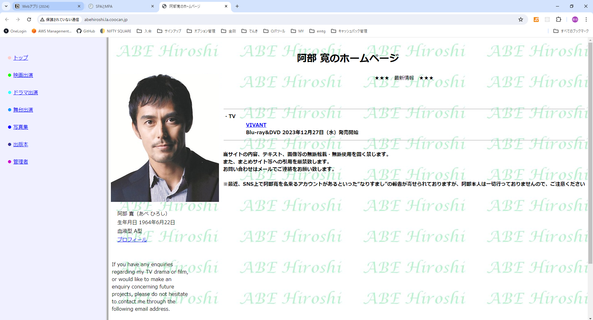 Image in a image block