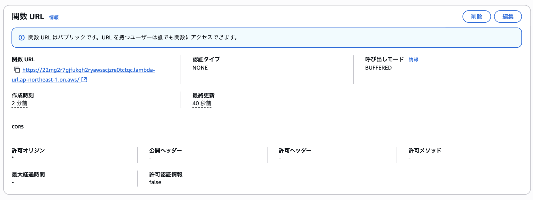 image block