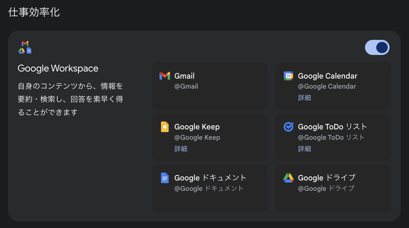 image block