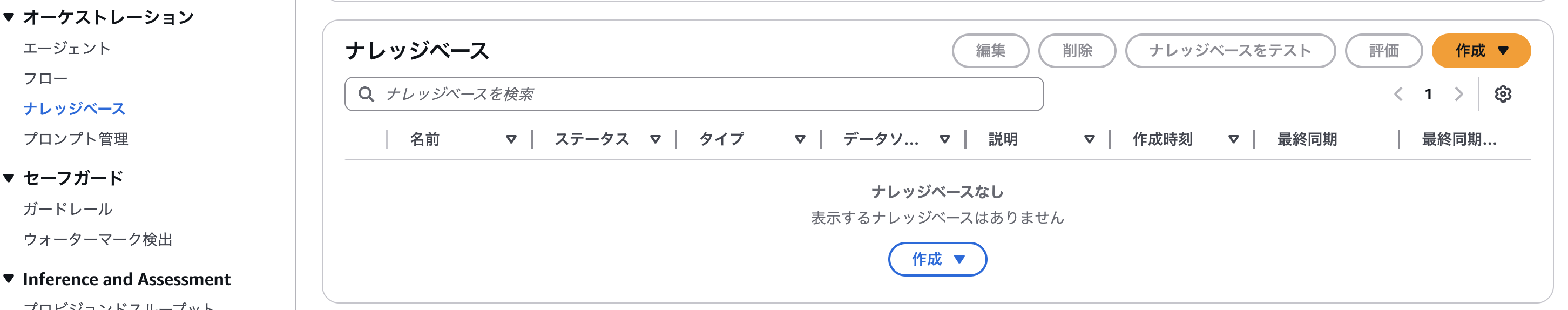 image block