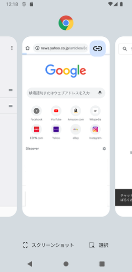 Image in a image block