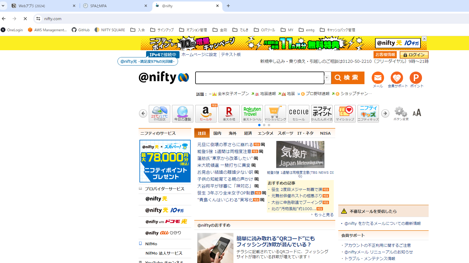 Image in a image block