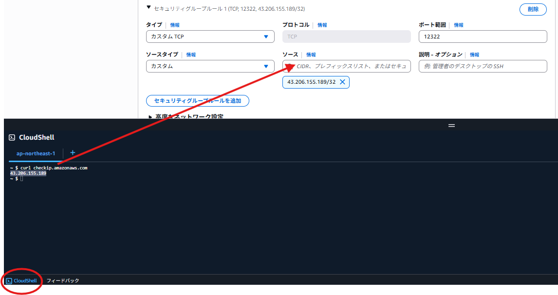 Image in a image block
